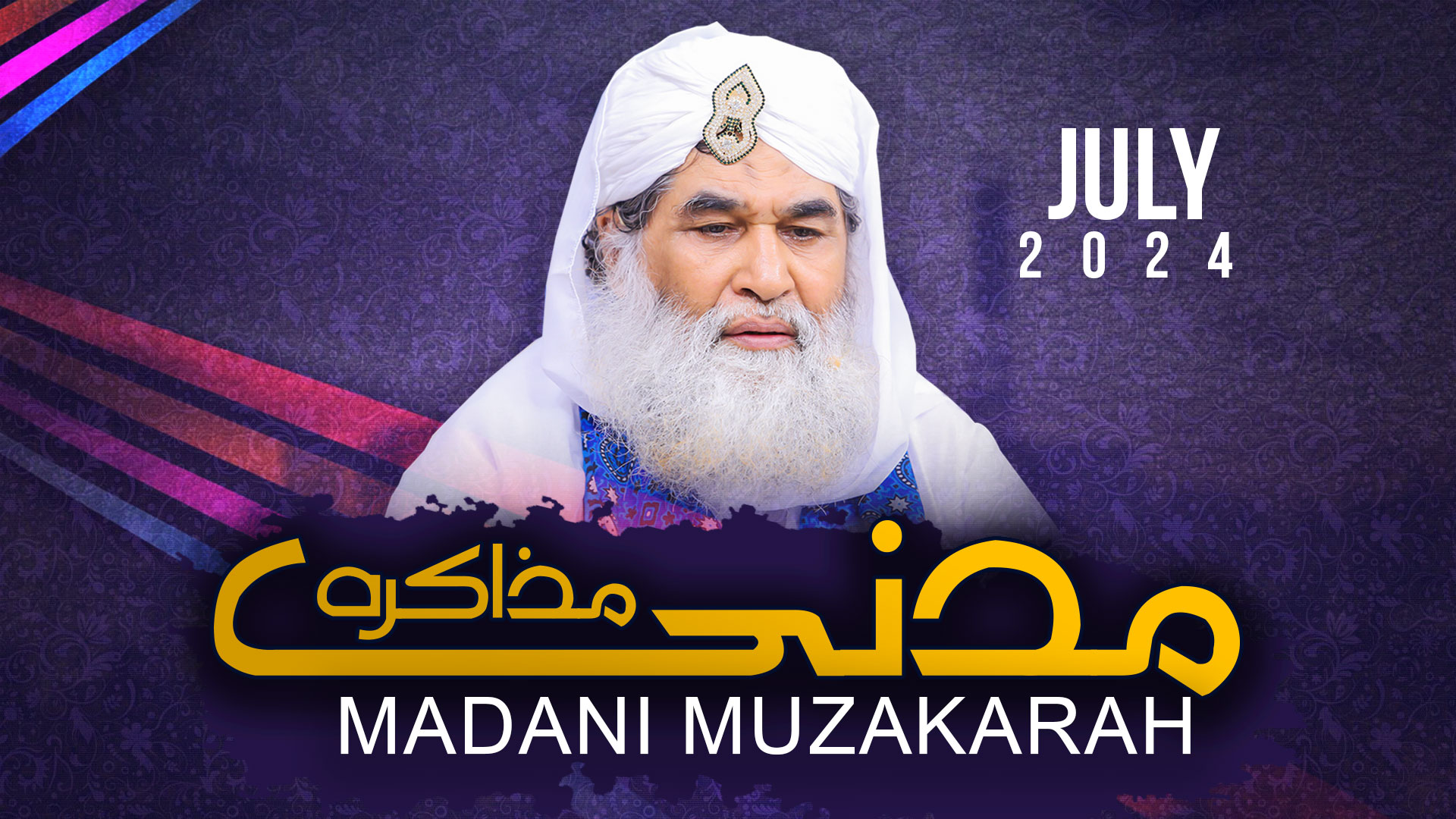 Madani Muzakra July 2024